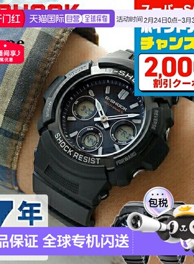 日本直邮G-SHOCK Radio 太阳能电波 AWG-M100 Ana-Digi CASIO 卡
