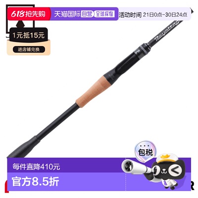 日本直邮Jackall Bass Rod Revolt RVII-C70H+R（2025年新增型号