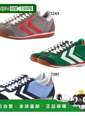 日本直邮Hummel 男士女士 STADION NYLON 运动鞋系带休闲低帮灰绿