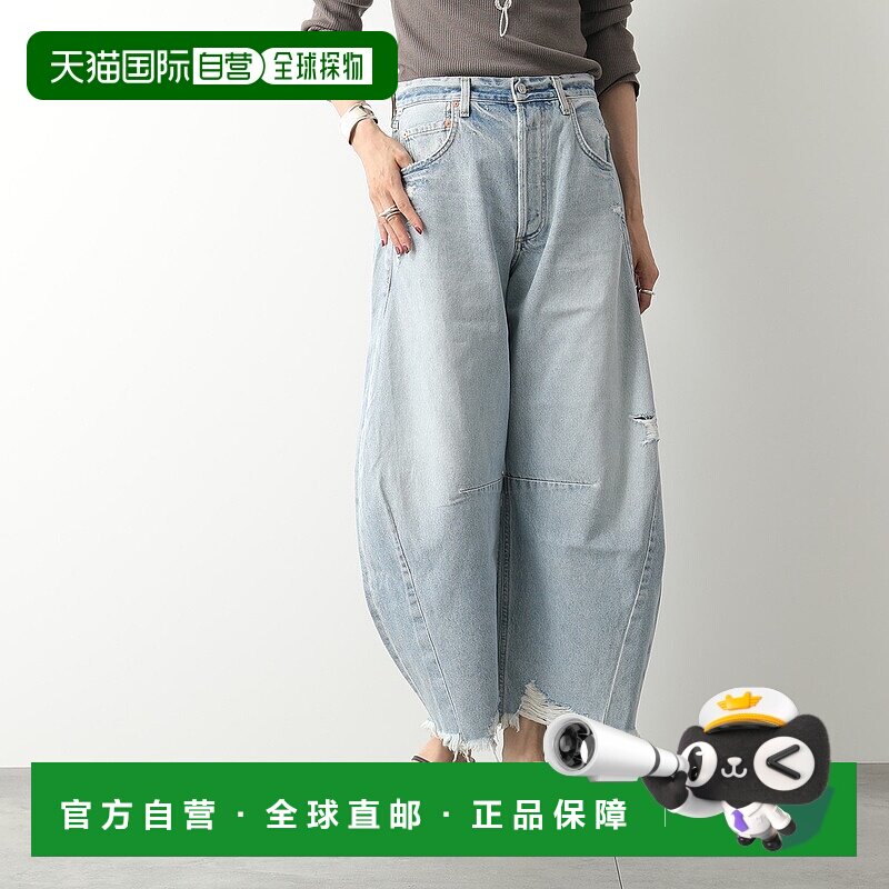 CITIZENS OF HUMANITY 女士宽腿茧形牛仔裤1972C-769