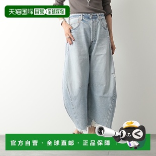 1972C CITIZENS 女士宽腿茧形牛仔裤 HUMANITY 769