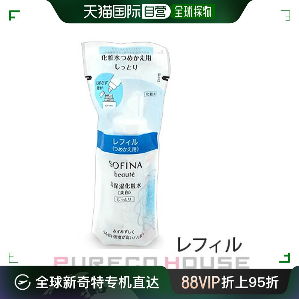 日本直邮花王 Sofina Beaute 高保湿化妆水 保湿 补充装 1