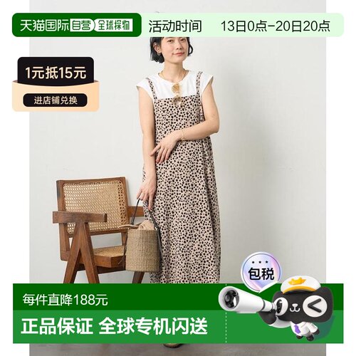 日本直邮FREAK'S STORE 女士 亚麻粘胶混纺吊带连【付后1h可退】