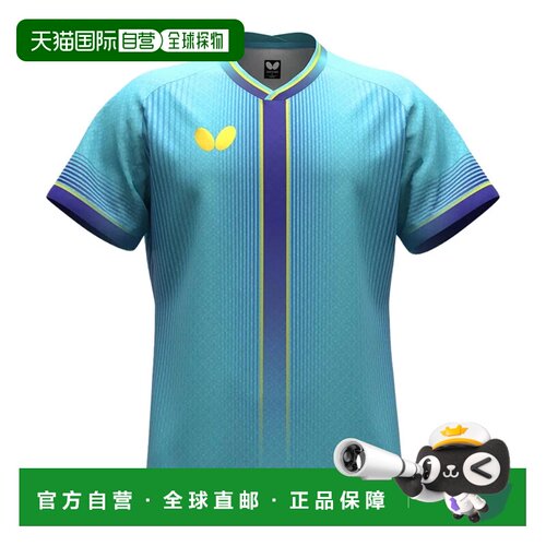 日本直邮Butterfly 乒乓球衣 174 号天蓝色运动服