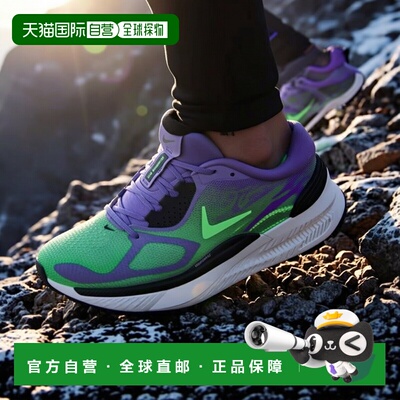 日本直邮Nike/耐克ZoomX + ReactX双层稳定缓震跑鞋男女同款 HQ30