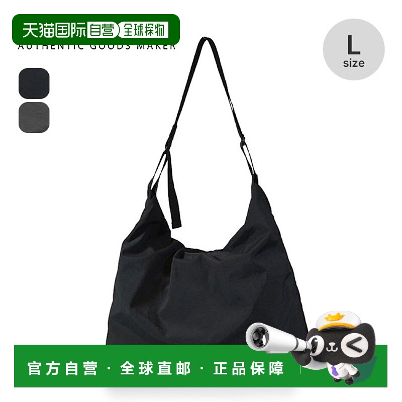 日本直邮Slow Packer 2way 单肩包 L 586S138P 包斜挎旅行户外露