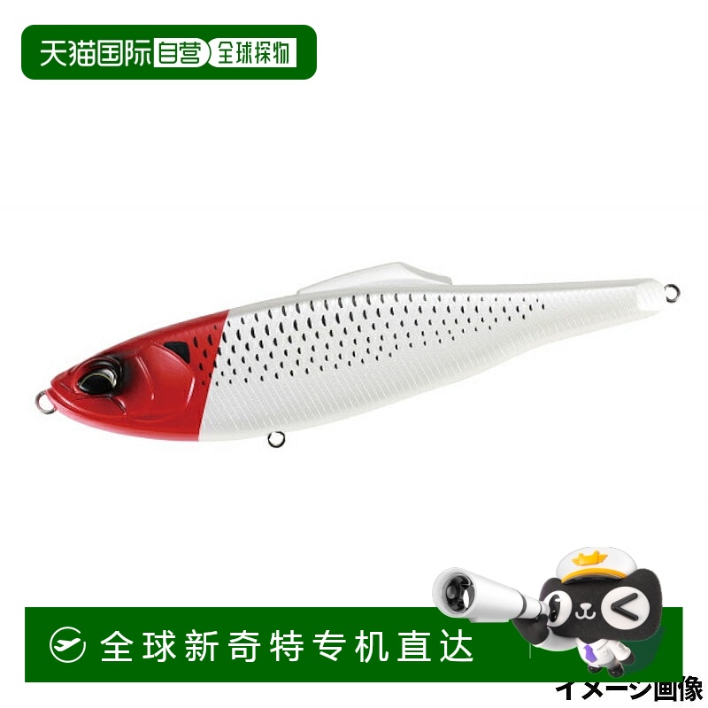 日本直邮DUO Lure Rough Trail Cono Flat 195F 珍珠红头小四郎