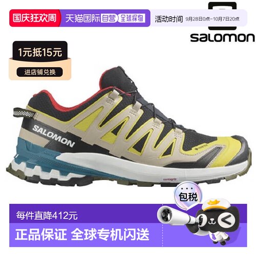日本直邮Salomon XA PRO 3D V9 GTX 男士运动跑步鞋 L47119000