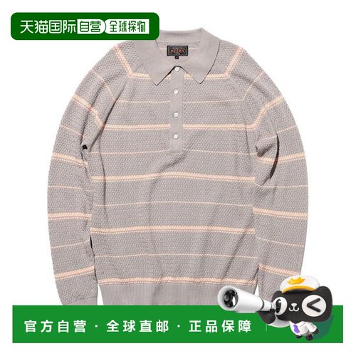 1h可退 日本直邮BEAMS PLUS Basket Weave Stripe Knit Polo 针织