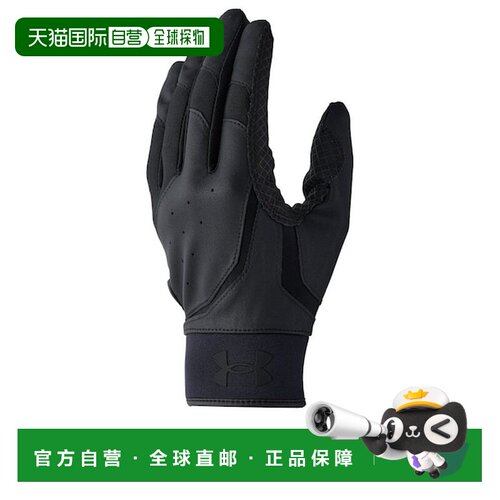 日本直邮安德玛 UNDER ARMOUR 棒球内衬手套 无配色 左手 单手用