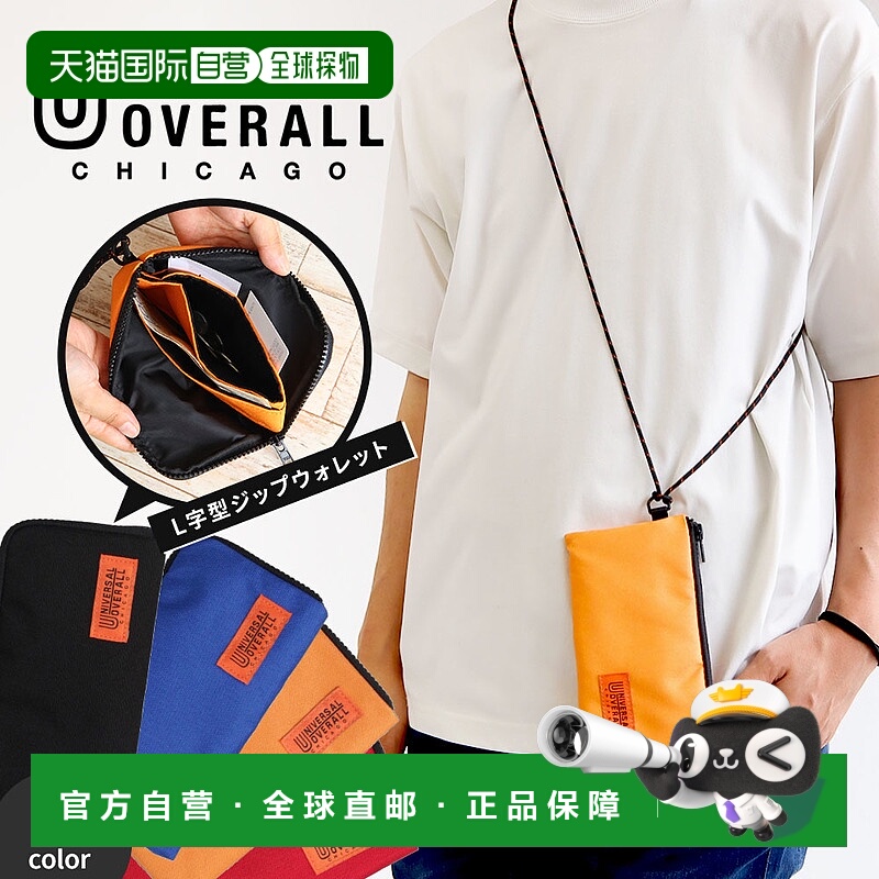 日本直邮UNIVERSAL OVERALL 长款钱包 L 型肩带品牌男女中性款小