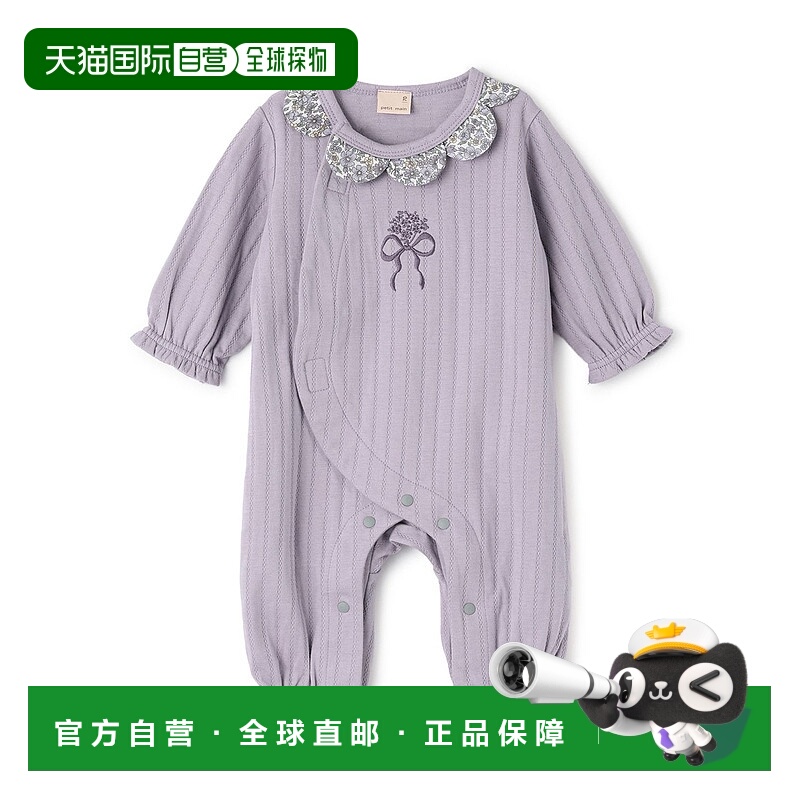 1h可退 日本直邮petit main 儿童 可爱荷叶边领半开连体衣 裾口袖