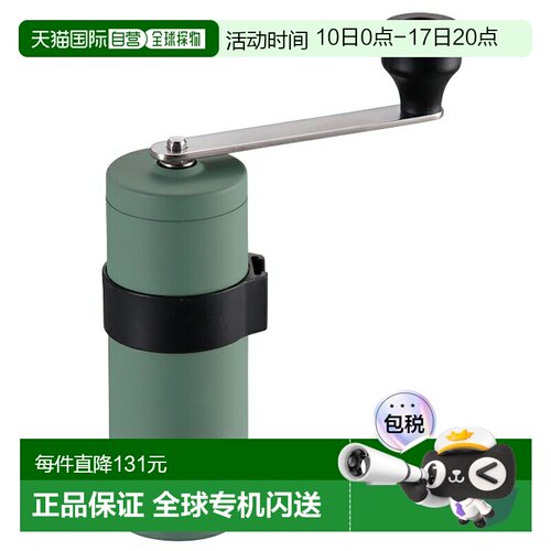 日本直邮Captain Stag 18-8S 便携式咖啡研磨机复古绿色UW-3546