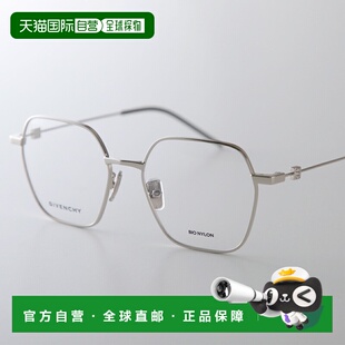 日本直邮纪梵希男士眼镜 GV50073U 多边形金属镜框细框金属标志贴