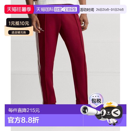 1h可退 日本直邮adidas 男装 80年代足球风格 阿森纳联名束脚裤 J