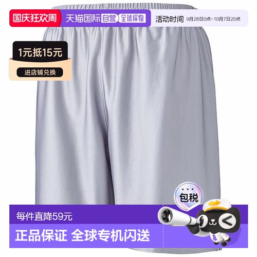 日本直邮PUMA LIGA 比赛裤核心足球比赛裤 729969-14 男式