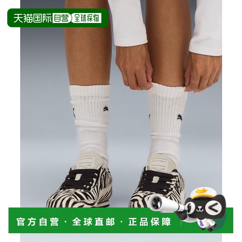 日本直邮PUMA 女子亚利桑那斑马运动鞋 [96801490]