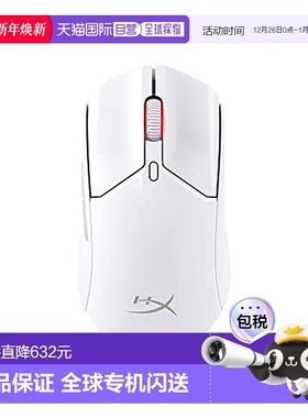 【日本直邮】Hyperx金士顿 电竞游戏电脑用鼠标 白色6N0A9AA