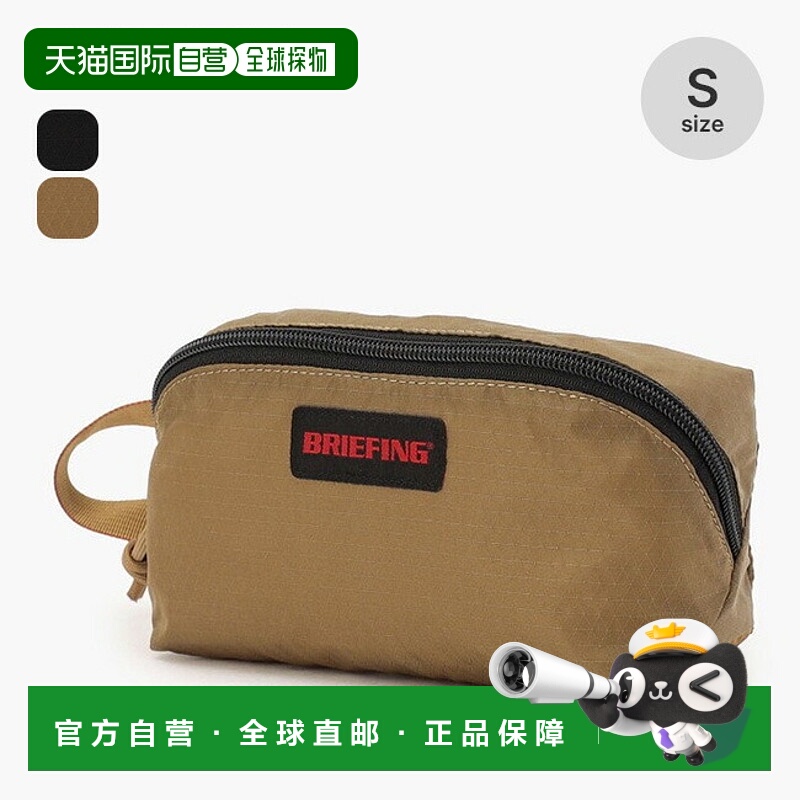 日本直邮简报灯箱袋 S RC(BRA253G37)——非常适合日常使用旅行