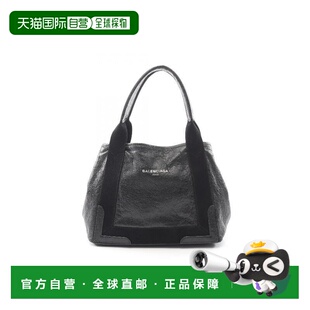日本直邮中古Balenciaga巴黎世家女包B级9新tote bag托特包牛皮托
