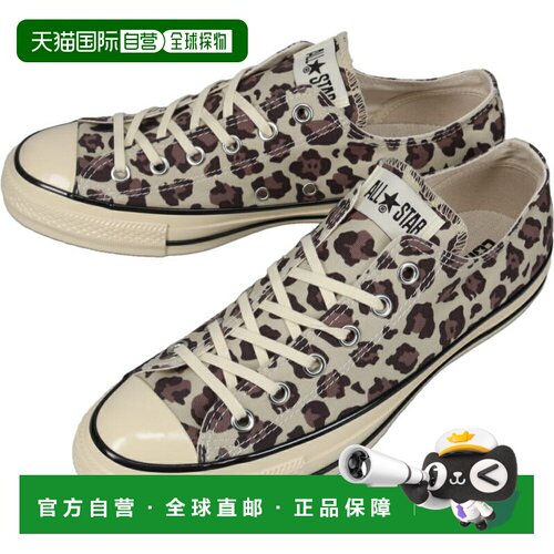日本直邮Converse All Star Aged LP OX 运动鞋米色1SE687