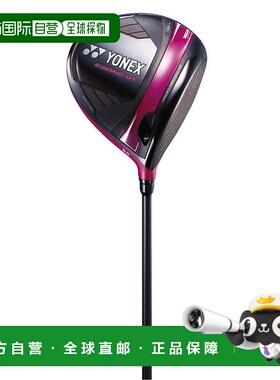 日本直邮YONEX-EZONE GT（左手）1W 9.0°洋红色iwai姐妹的颜色新