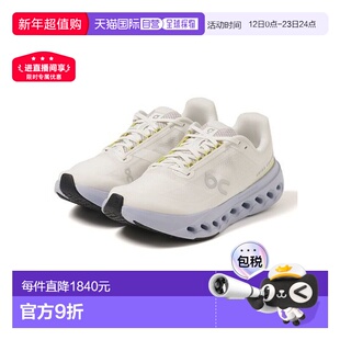 日本直邮On Cloudsurfer Next 运动鞋昂跑