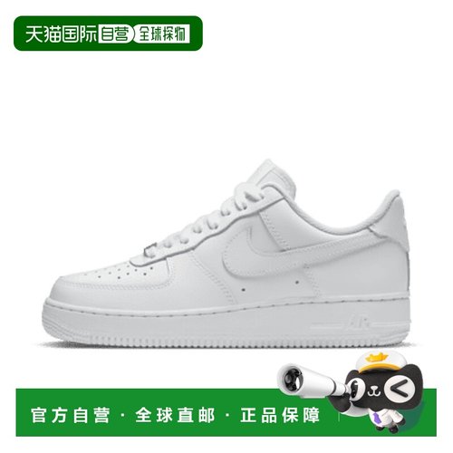 日本直邮Nike女款板鞋白色耐克