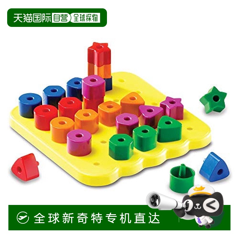 【日本直邮】Learning Resources学源 图版游戏 棋盘游戏 LER1572