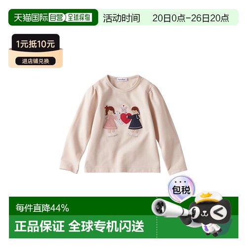 日本直邮familiar 高端女童卡通娃娃爱心刺绣长袖T恤 柔软纯棉针
