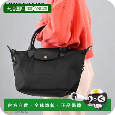 日本直邮Longchamp 女士单肩包  Pliage Energy S 顶部提手包 手