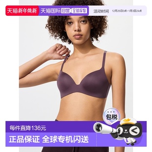 WINE WOMEN 日潮跑腿UNIQLO优衣库 定型 无钢圈文胸3D