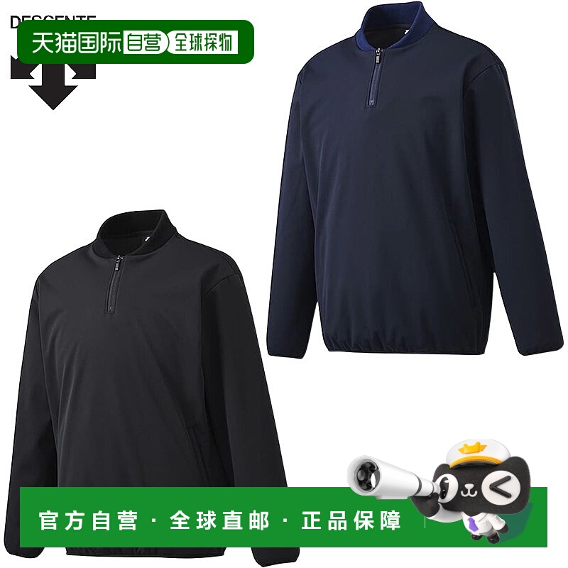 日本直邮DESCENTE 男士粘合套头衫棒球服比赛上衣长袖弹力防风运D