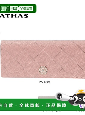 日本直邮CLATHAS 长款面纱钱包 190301