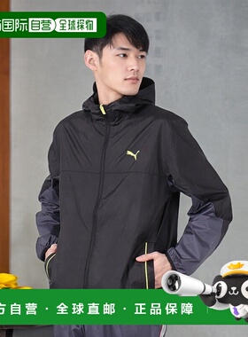 日本直邮PUMA-PUMA（男士）TAD编织网状衬里夹克527051 01 BLK 风