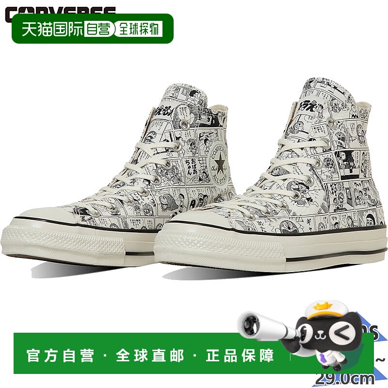 日本直邮Converse 男士 ALL STAR 复古 CP HI/DORAEMON All Star