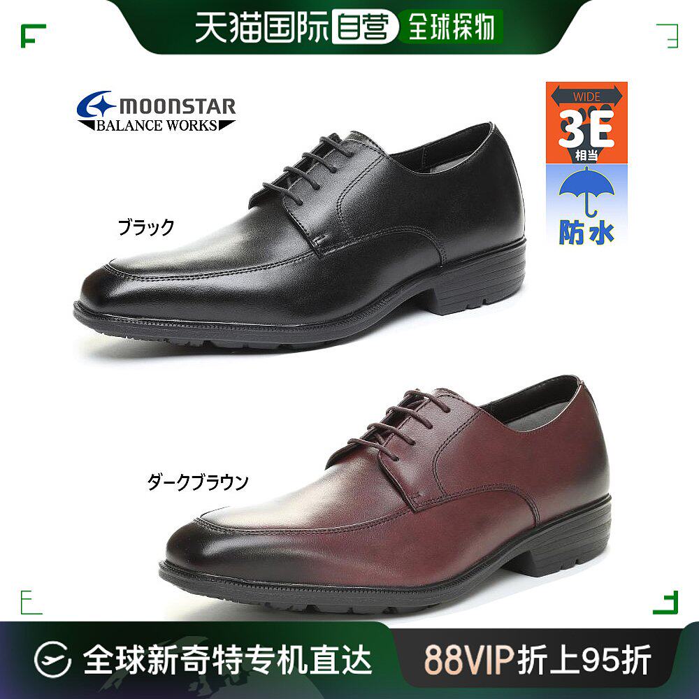 日本直邮3e wide balance works 男式 sph4614sn moonstar moonst
