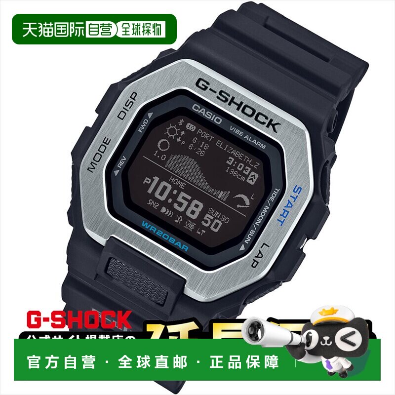 日本直邮卡西欧 G-Shock GBX-100-1JF G-LIDE 智能手机互联男士手