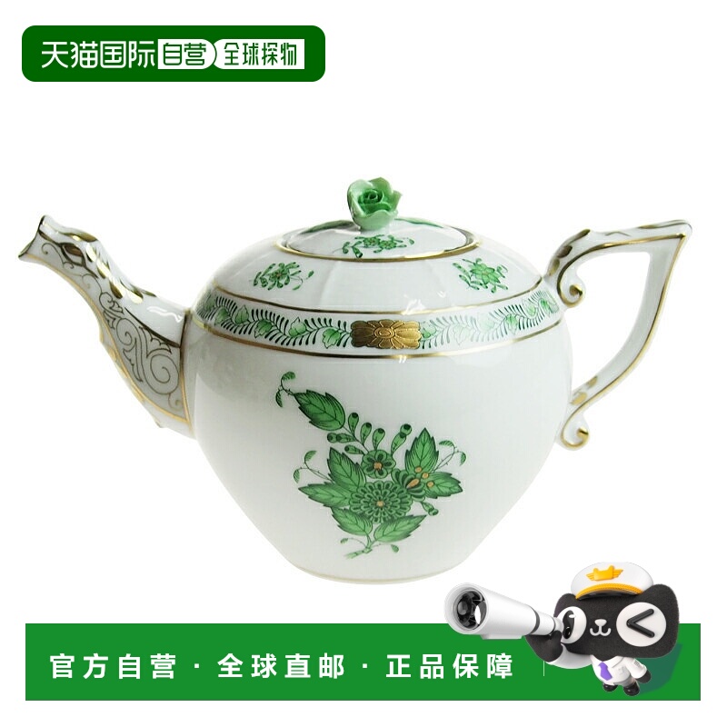 日本直邮Herend海兰德赫伦匈牙利手绘AV中国花束 / 阿波尼绿色茶3