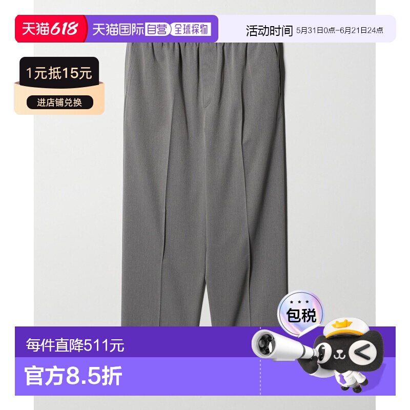 日本直邮Cellar Door 男装 全松量休闲西裤 11143000008休闲裤