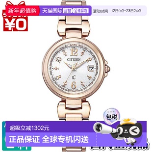 日本直邮EC1037-51A CITIZEN XC 光动能电波腕表 Happy Flight 樱
