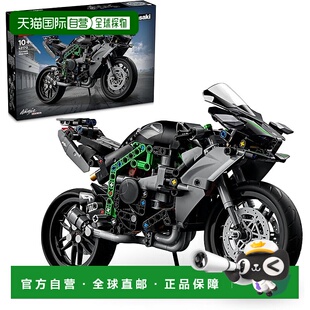 【日本直邮】Lego乐高 玩具 Kawasaki Ninja H2R 积木 儿童 42170