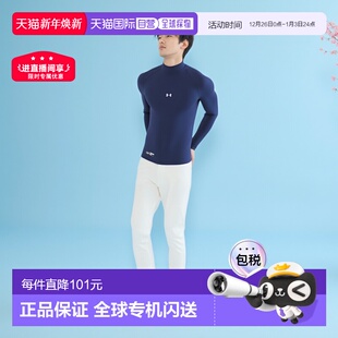 Gear Heat Armor ARMOR安德玛紧身衣贴身背心UA 日本直邮UNDER