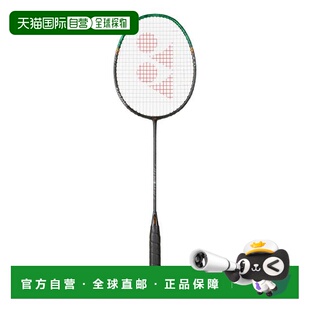 日本直邮YONEX 阿斯托克斯99游戏款羽毛球拍 [3AX99-G-530]