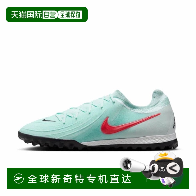 日本直邮【日本直邮】NIKE耐克男女同款训练鞋FJ2583-300