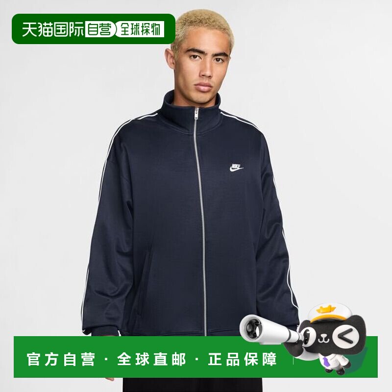 日本直邮耐克 Nike 男士 CLUB 大码针织夹克 运动外套
