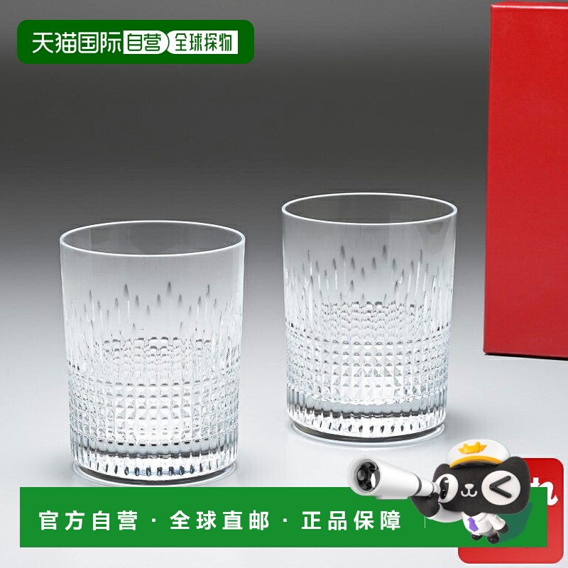 日本直邮Baccarat Nancy岩石玻璃杯一对10.5cm13012922811580*