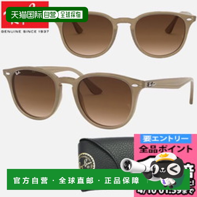 日本直邮雷朋 RB4259F-616613 太阳镜