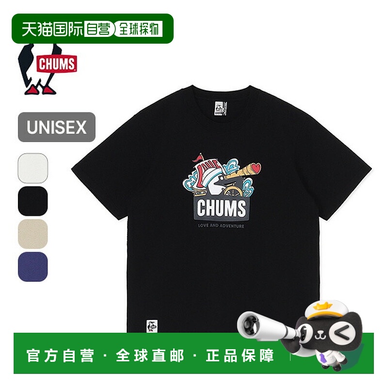 日本直邮CHUMS 爱与冒险 Booby T 恤 男士 女士 中性 CH01-2516