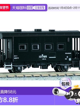 【日本直邮】Kato 铁道模型 N轨YO5000 货车 8046-1货运车列车